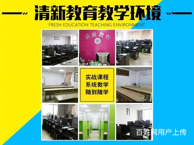 2019年开封平面设计培训班多少钱的图片