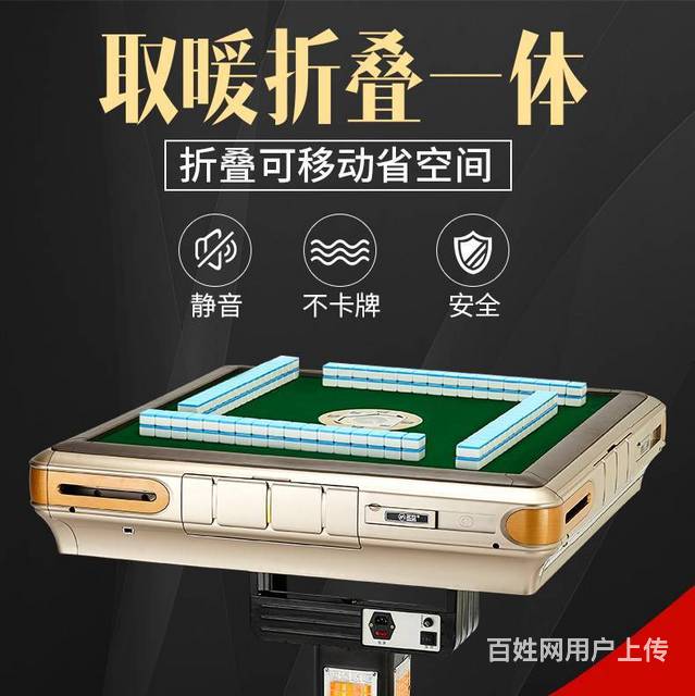 上门维修自动麻将机卡牌不上牌