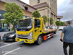 蓝牌欧马可30年手续低价出售