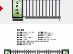 长治襄垣道闸动伸缩门厂家安装维修售后