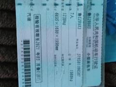 70016钢丝胎