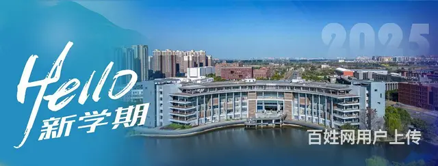 西南交通大学_2025年春季_自考专升本_招生信息的图片