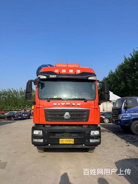 重汽汕德卡 SITRAK C5H 厢式货车 国5的图片