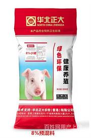 江陵猪饲料厂家电话是多少