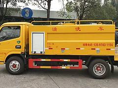厂家直销4方蓝牌清洗车可进出地下车库质优价好