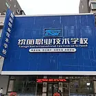 沈阳化妆培训学校哪家好 化妆师一年能挣多少钱