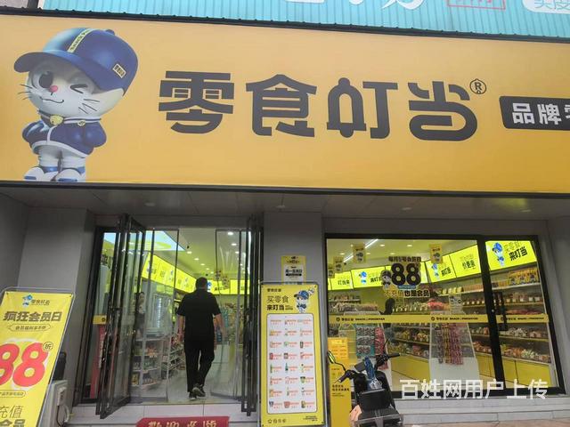 门头宽敞 招牌显眼 位置好 欢迎来看店的图片