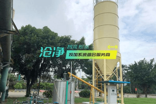 活性炭投加装置