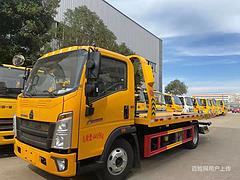 程力130马力蓝牌豪沃道路救援清障车 现车供应可分期