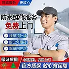 池州专业灭白蚁服务-白蚁的终结者