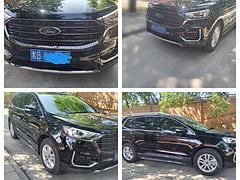 福特 锐界 2020款 2.0T 手自一体 EcoBoost