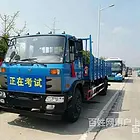 临沧b1驾照怎么考？a1驾照怎么考?|a3城市公交驾驶证培训