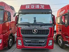 陕汽德龙X3000自动挡带液缓480马力包提档可以