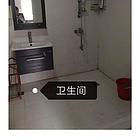 文教路2房出租