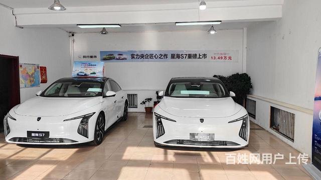 超长续航1250km置换高达2.8万的图片