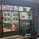 临衔商铺，客流量大，周围小区，住户