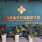 2025年计算机应用-室内装饰设计-平面设计优惠招