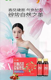 天狮钙