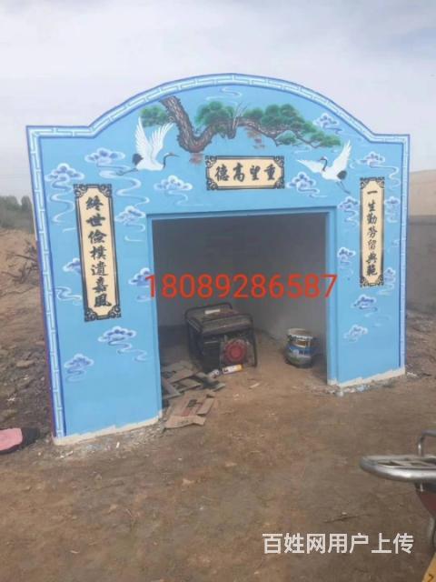 墓室模具,水泥墓室,土葬,埋人