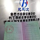在郑州考个叉车证好考不？