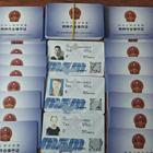 周口淮阳当地考磁卡焊工证报考要求是什么