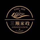 三顺家政服务商丘全城，专业抽污，管道疏通，高压清洗