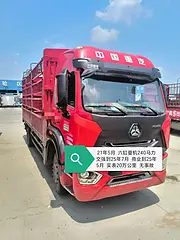 解放 高栏/栏板 国5