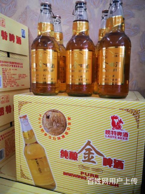 青岛沙子口啤酒专卖