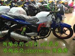 阿峰——厂家直销全新跑车 可分期付款 0首付0元购