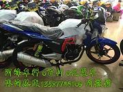 0首付 高品质摩托车 品质三包 动力十足 都可分期