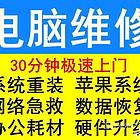 酒泉打印机维修免费上门附近打印机/复印机【推荐