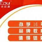 乌鲁木齐会计辅导班