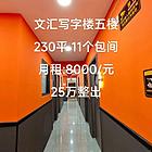 24小时自助麻将  设备齐全 空调 自助茶水