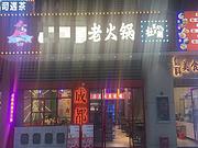 (兴铺兴)桂林信息科技大学内餐饮旺铺