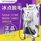 光子脱毛机维修厂家