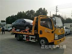 ❣✫福安市☽❊24小时不间断送油/拖车❀✾