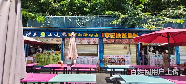 （51旺铺推荐）桂林洋盒子夜市10平餐饮店转让的图片