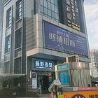 仅剩一套稀有商住两用写字楼商铺工作室出租