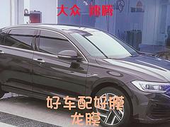 大众 太阳膜 柒玖车社太阳膜 隐形车衣 改色膜