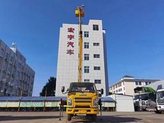 高空作业车厂家直销，特价清仓