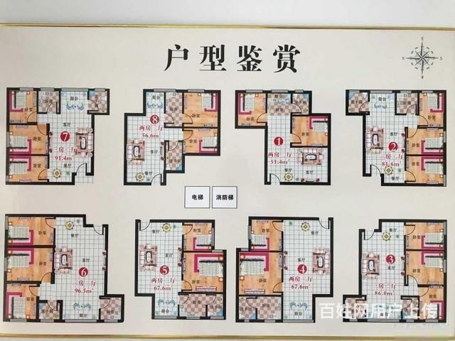 龙华龙胜地铁物业 村委统建房 和村委签一手合同