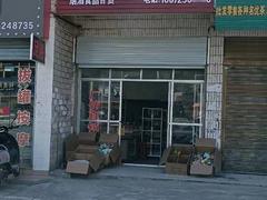 急转！毕昇大道与汤河家居街交叉口35平店铺转让