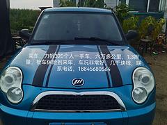 力帆320 2012款 1.3 无级 冠军版舒适型
