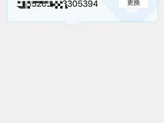 全国骑手众包，建康正