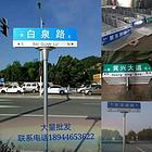 厂家批发景区牌标志牌道路标志牌