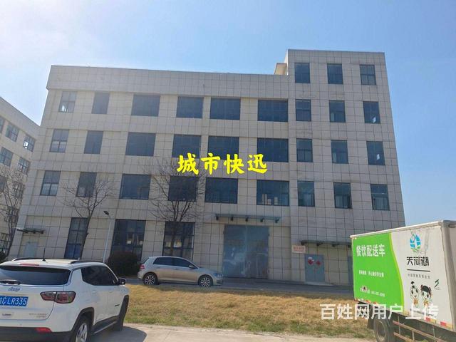 【城市快迅】长淮卫镇东海大道635号23栋厂房出租的图片