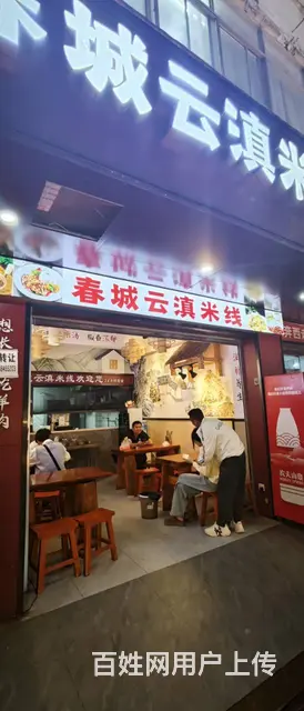 (51旺铺推荐）官渡区双桥夜市40平小吃店转让的图片