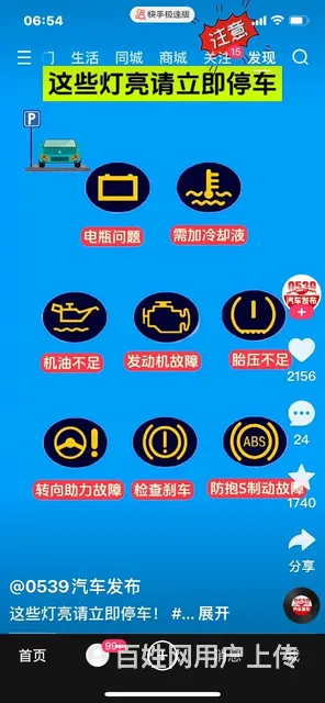 闲置迷彩厚9成新厚车衣的图片
