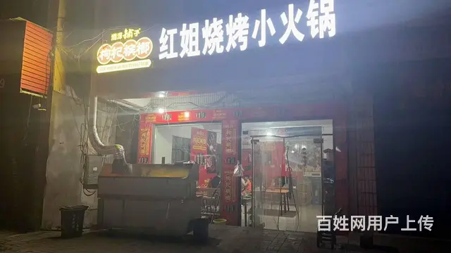 【搞定了！】当阳105平双门头餐饮烧烤店转让 门口可外摆的图片