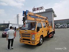 东风五十铃曲臂式高空作业平台车 大厂家值得信赖